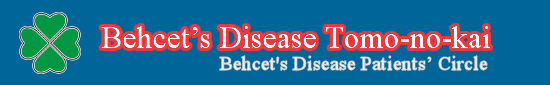 Behcet's Disease Tomo-no-kai